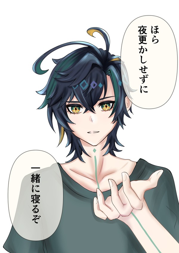 gnsn夢まとめ
