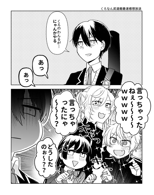 にじログ