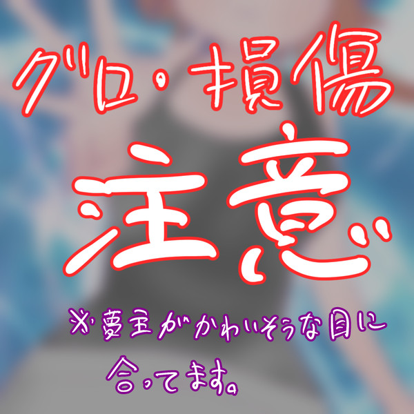 いつか来るかもしれない景色