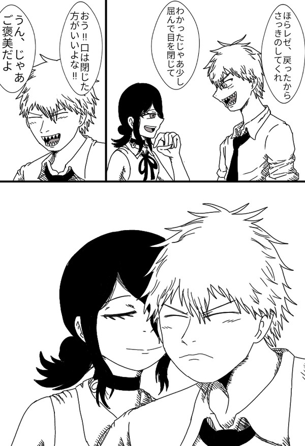 戻ってからのご褒美