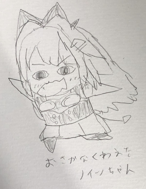 ゆるめの人造臣機