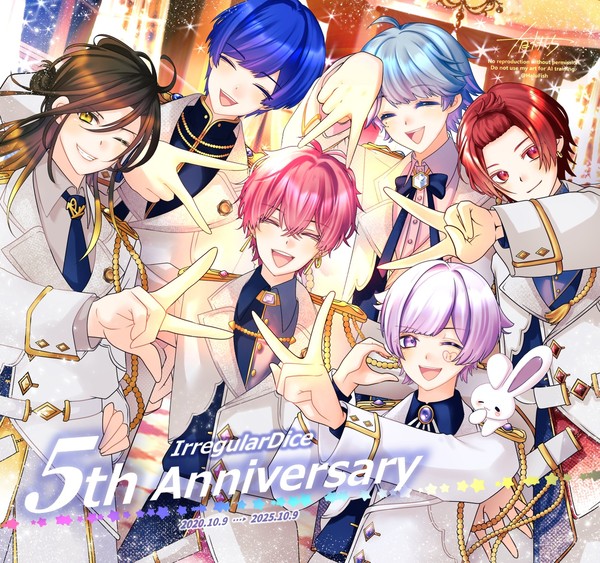 いれいす活動5周年！