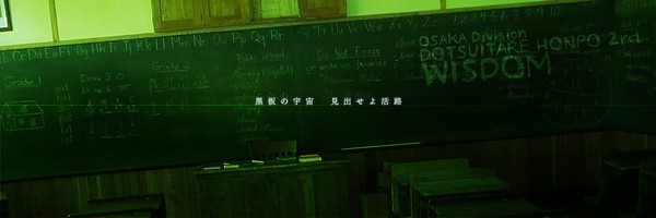自作ヘッダー2