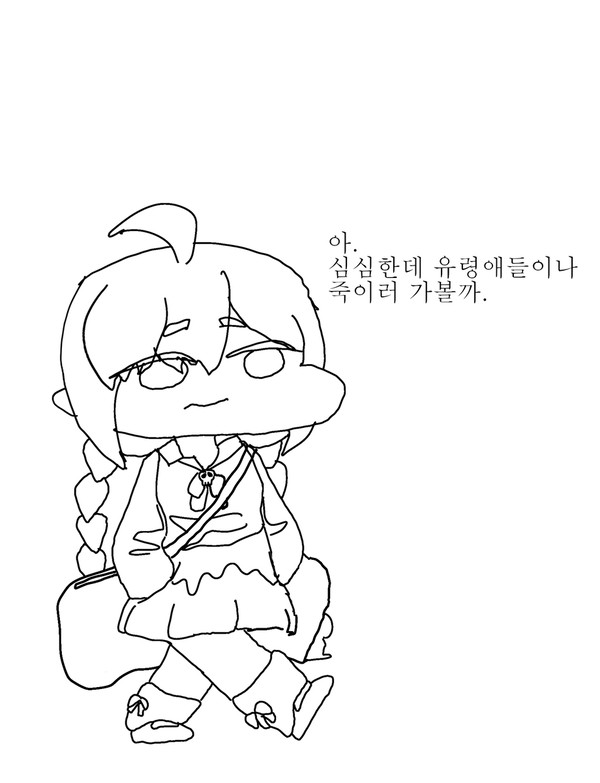 67일간의 와신상담