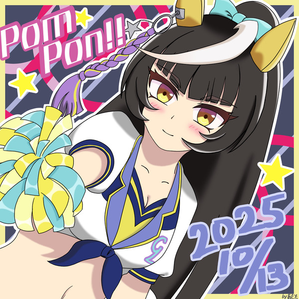 チアライトオ
