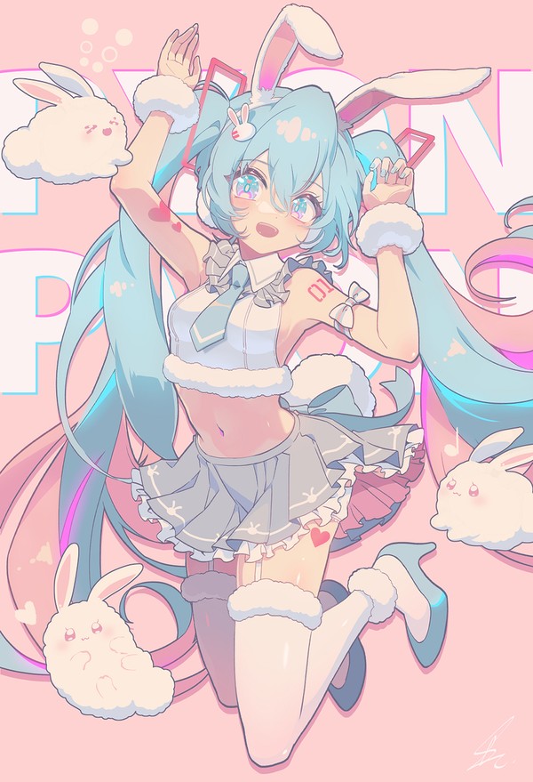 ぴょんぴょん