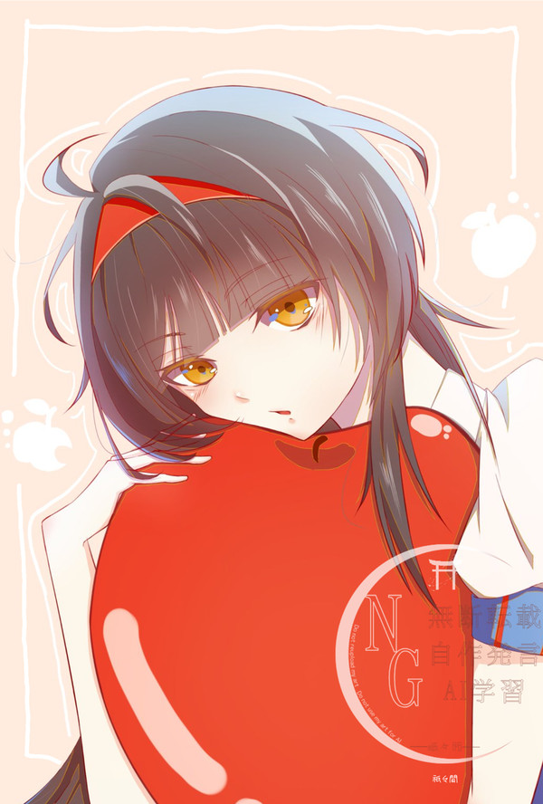 姫