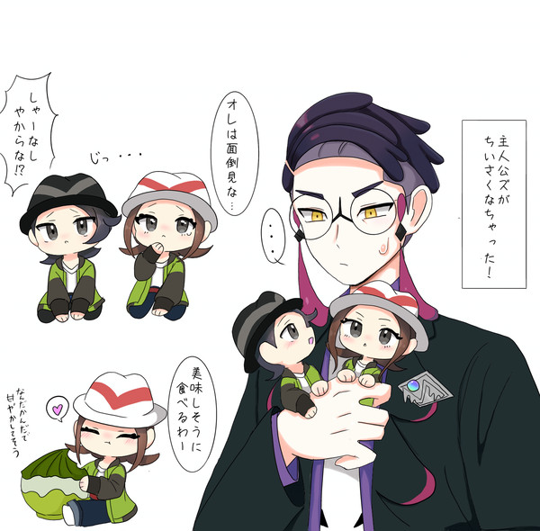ちっちゃい主人公ズ