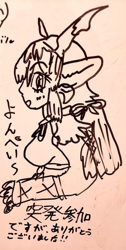 10/12の某所オフにて