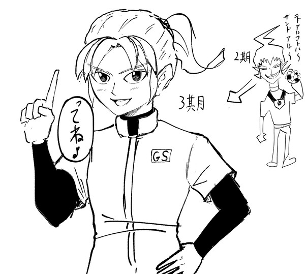 ビフォーアフター