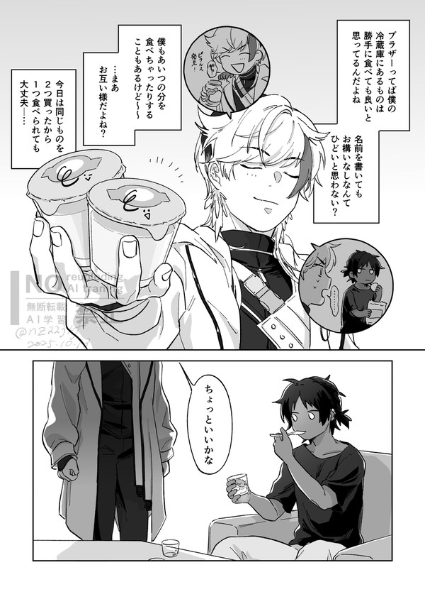 棘境 - 1/1