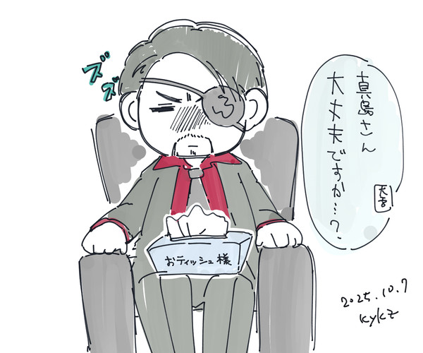 龍まとめ