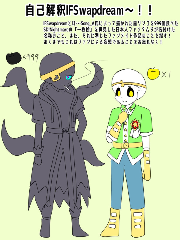 ドリテ派生まとめ43
