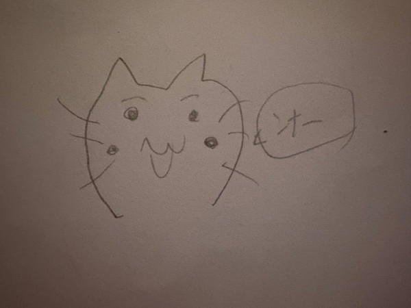 なぞのいきもの