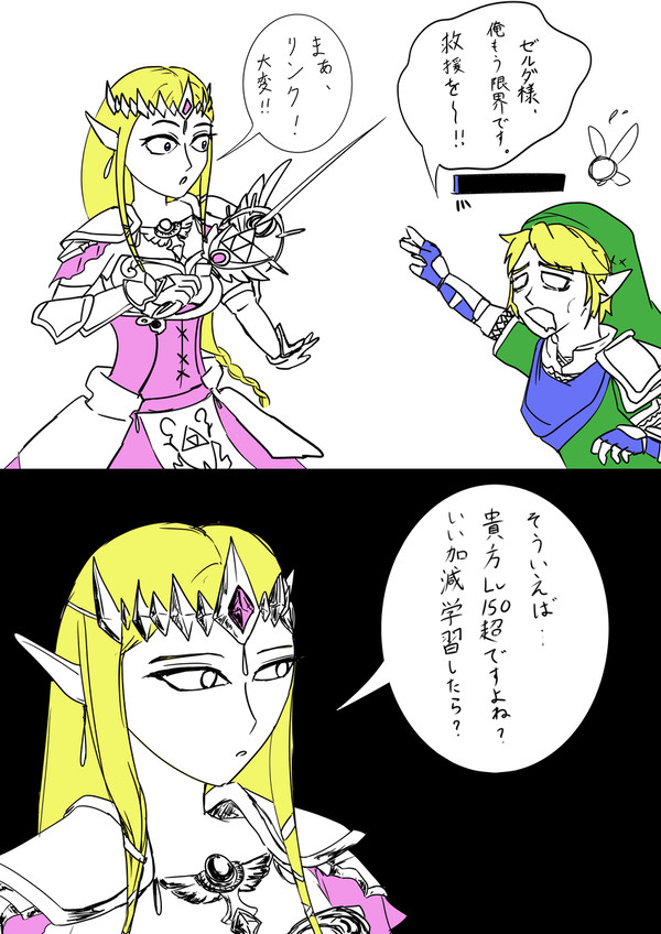 switch版全キャラ武器Lv4+入手記念
