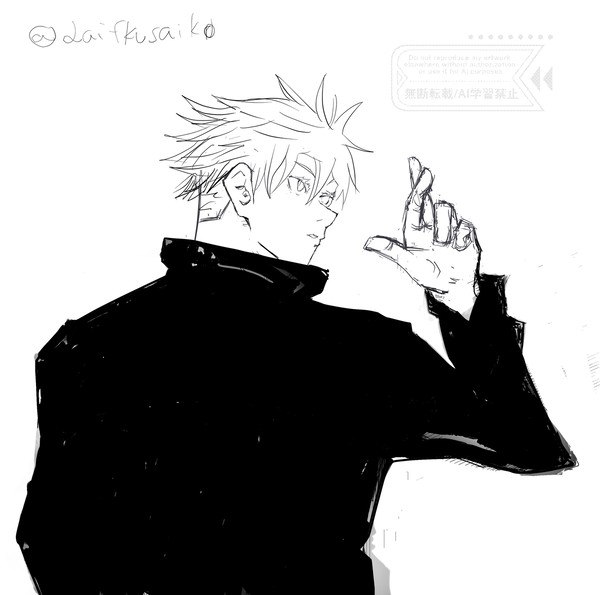 らくがき