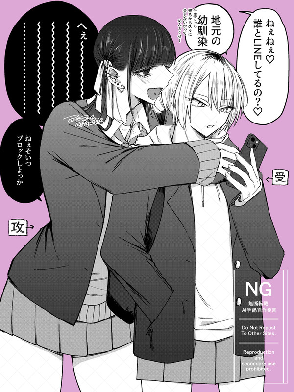 めいゆずまとめ