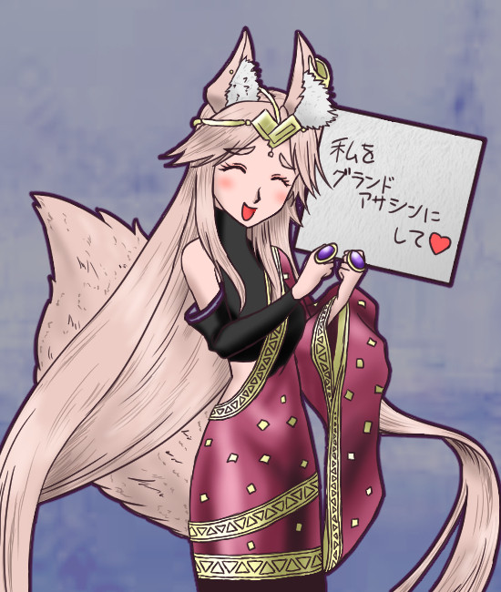 私をつれてって♡