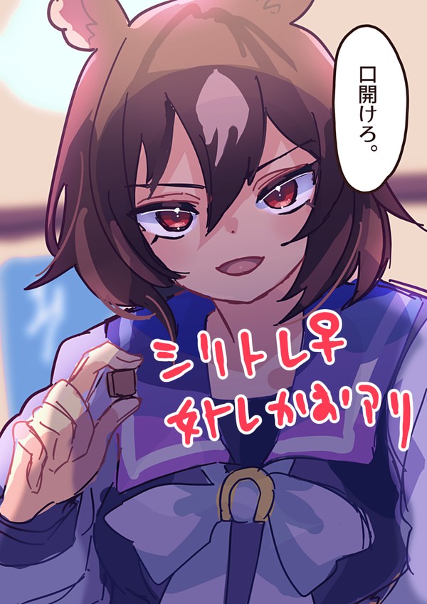 シリトレ♀ - 1/13