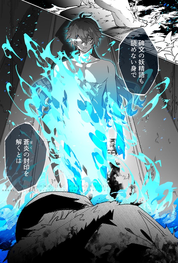 フリンズさんまとめ