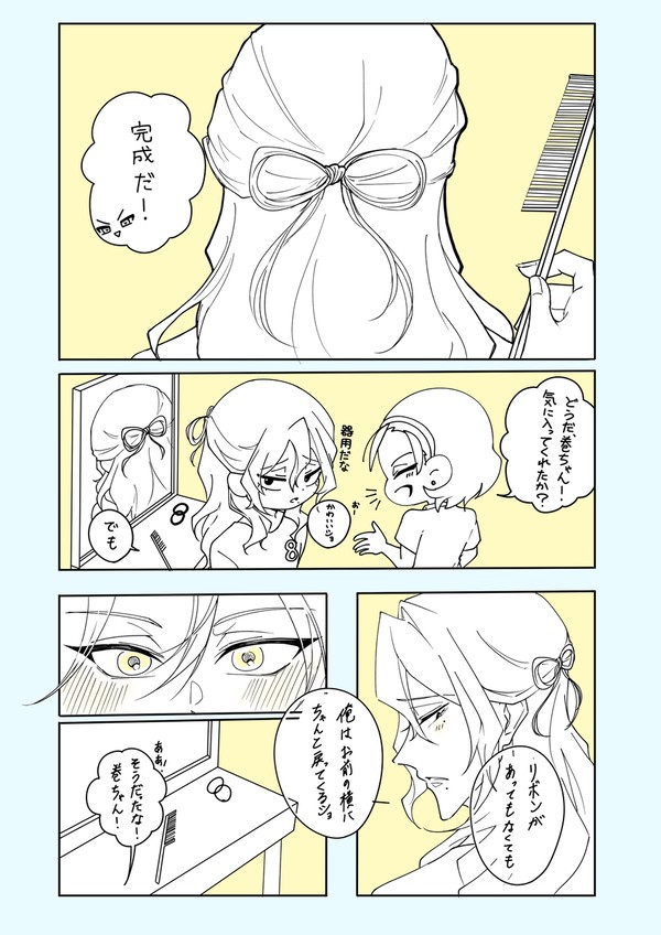 無題