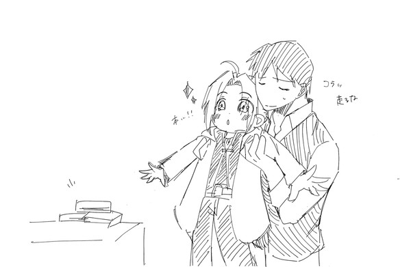 ロイエド