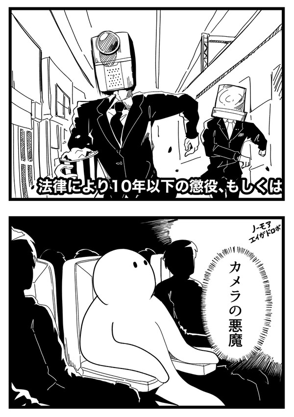 【日記】チェンソーマン レゼ編を観た　※ネタバレ全く無し