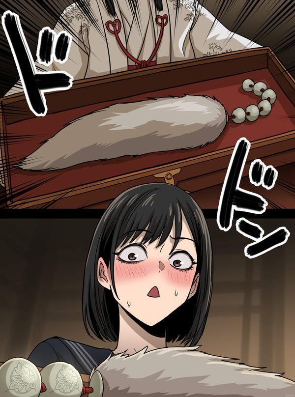 何か変な儀式