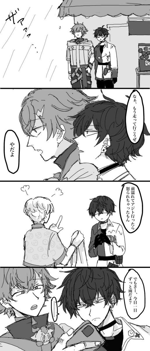 無題 - 1/6