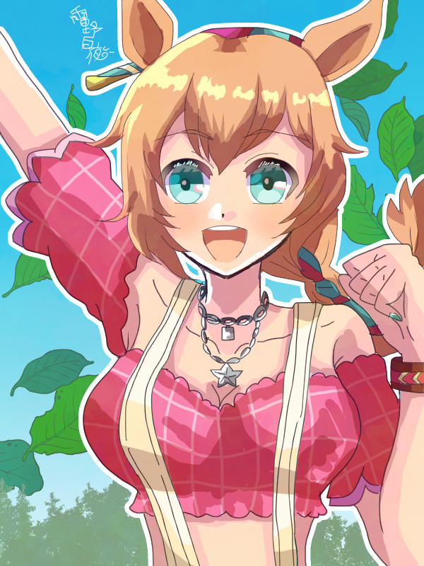 ウマ娘ログ7