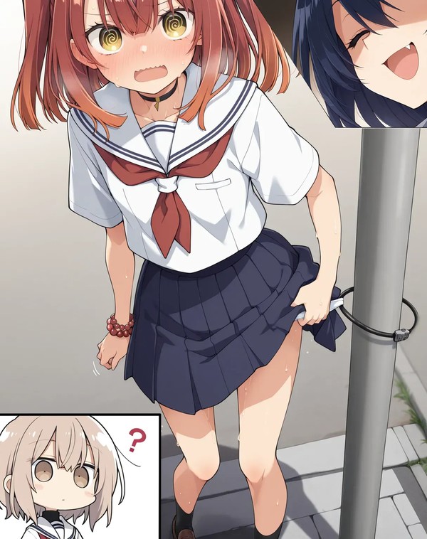 パンツロック