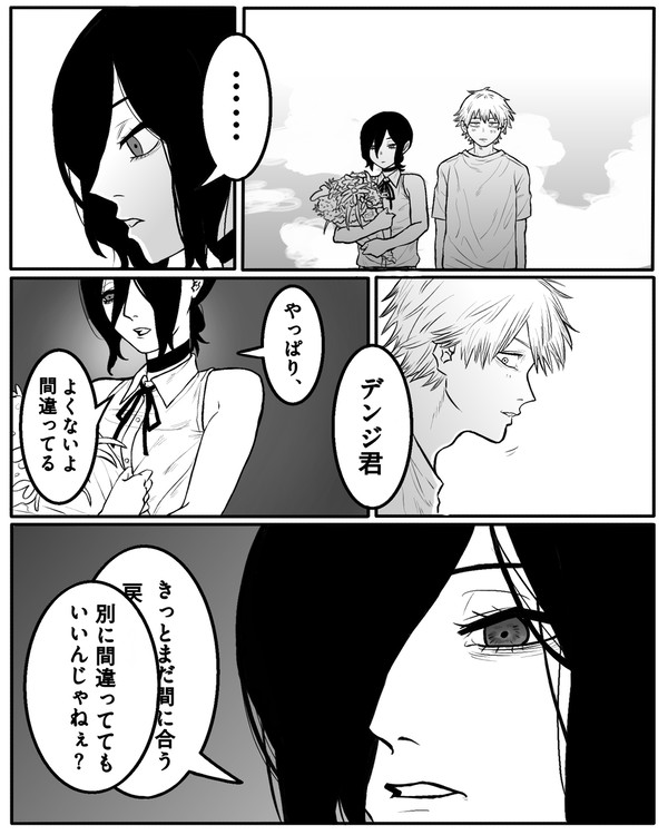 間違いで満たそう