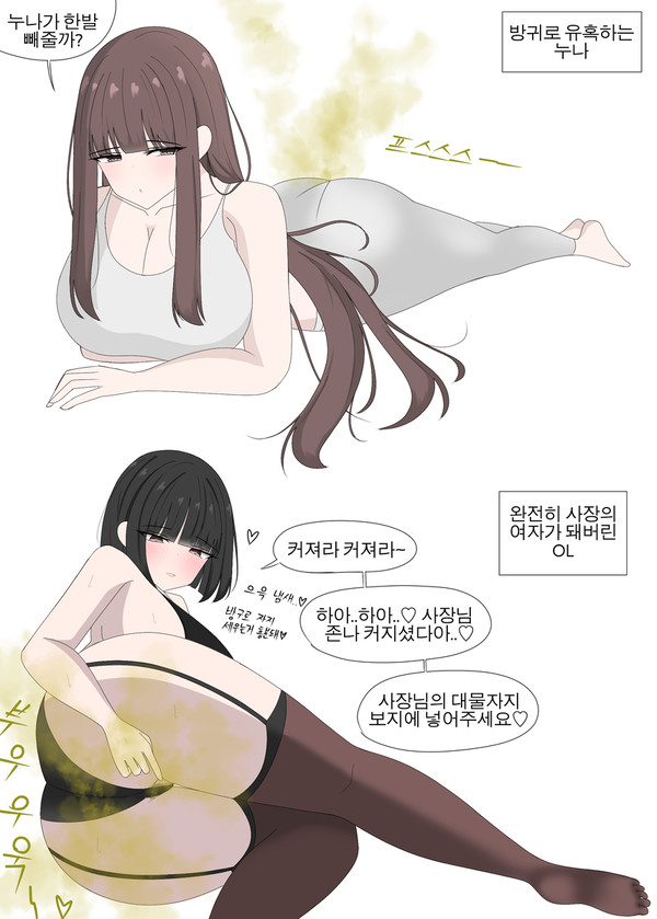 낙서