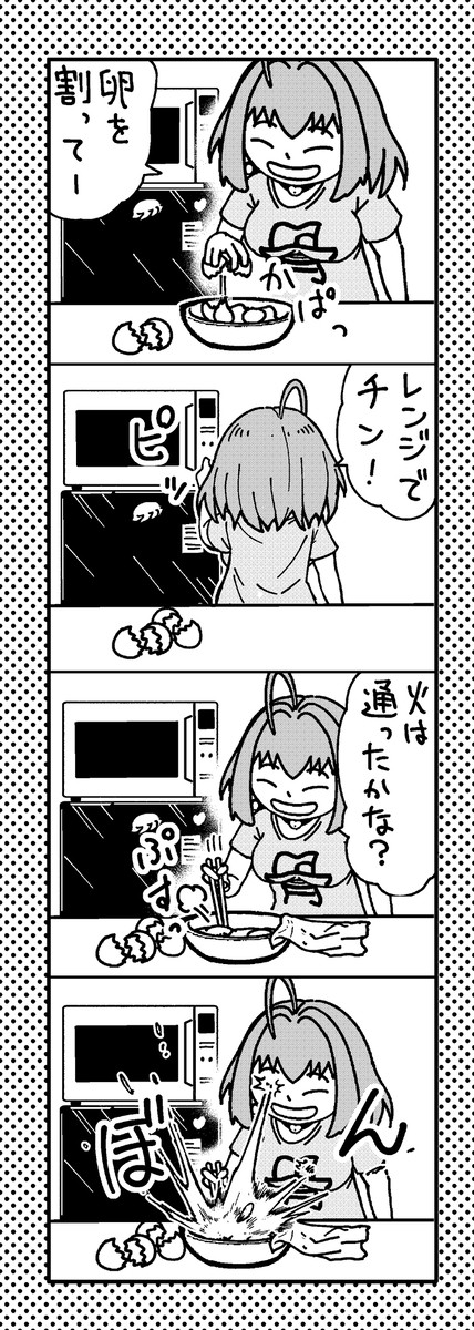 夢見りあむは避けられない