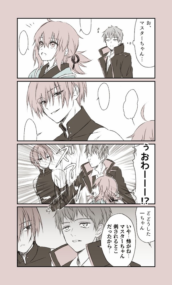 原田くん