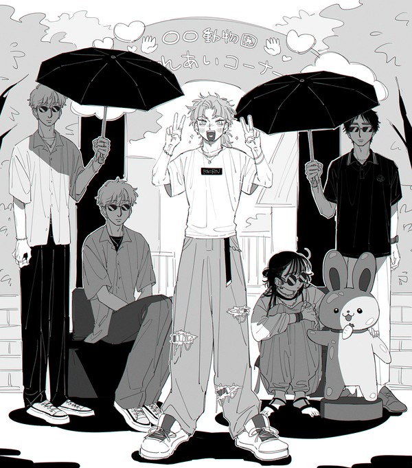 5年生ログ2