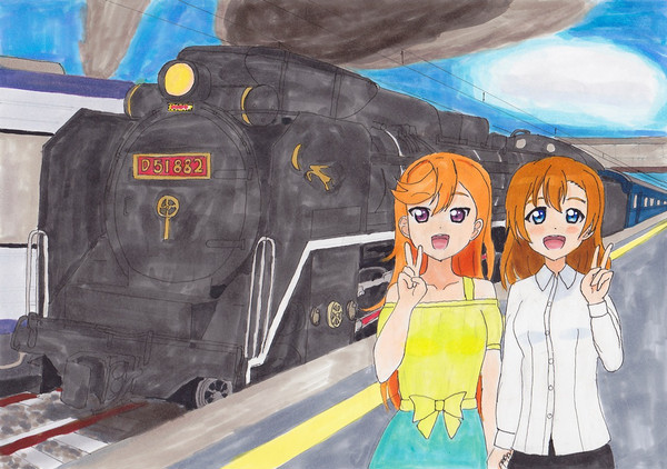 ほのかのと汽車旅