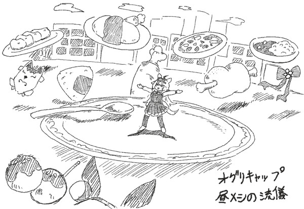 ウマ娘度重なる出費で首がもげそうになりつつマトメターノ