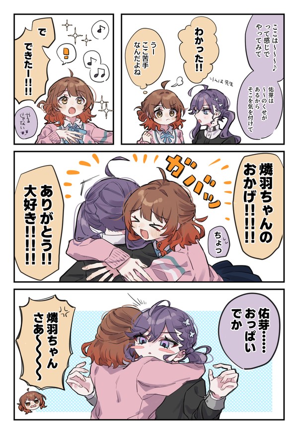 無題