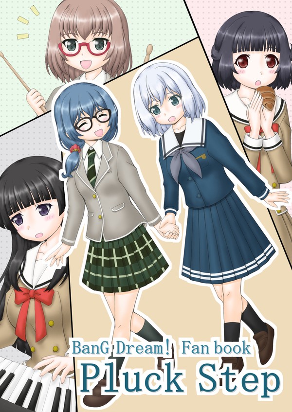 Pluck Step 第1話