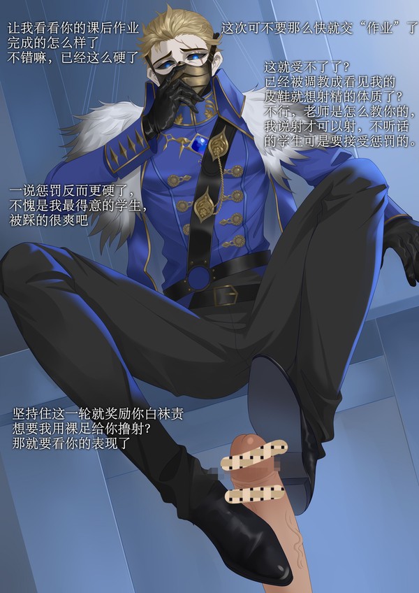 第五人格隐士典狱长涩图