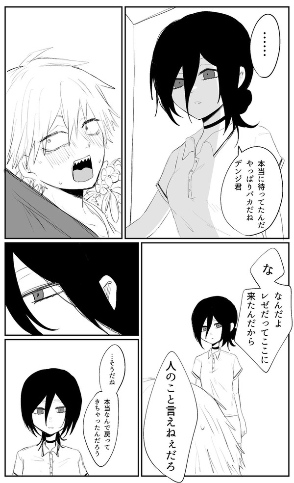 逃避行if