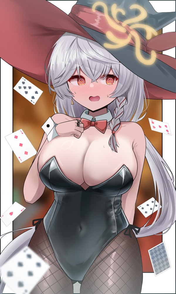 バニーエリ