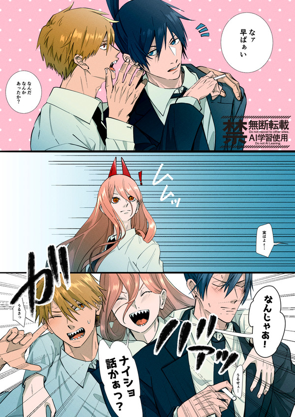 おかげさまで