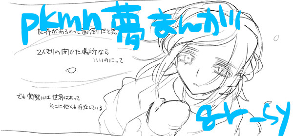gr_sy夢漫画①②③