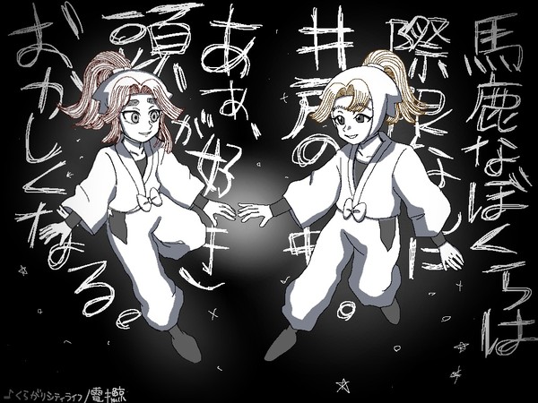 滝三木