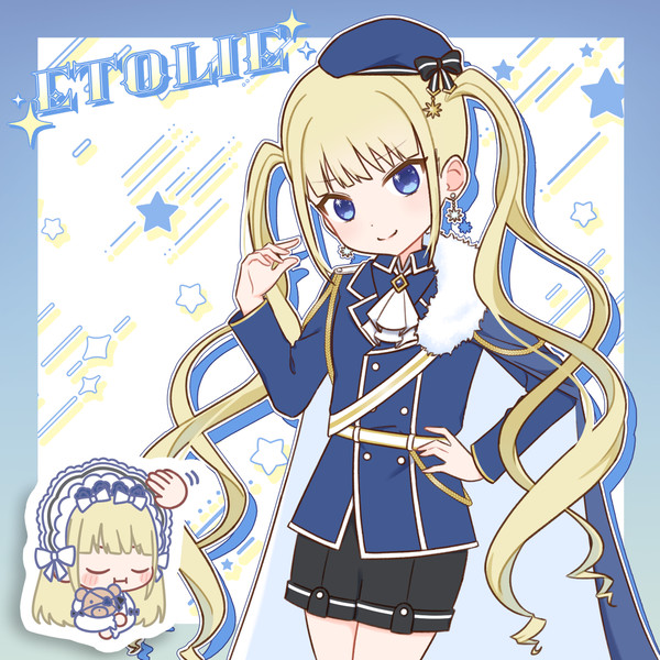 エトワールちゃん
