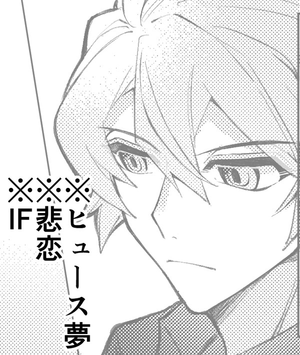 追憶