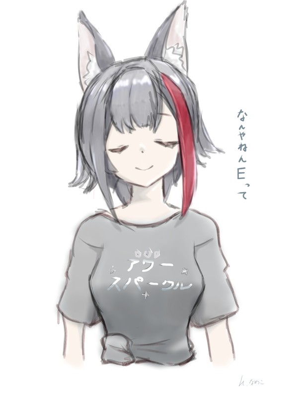 Tシャツみおしゃ