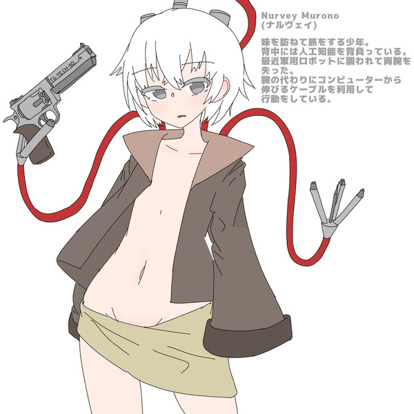 被験体くん